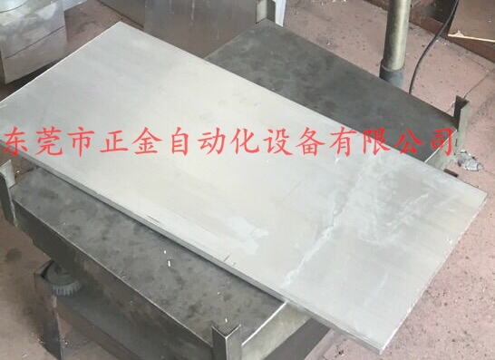 鈑金件